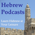 Hebrew Podcasts show