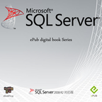 ePub digital book Series Microsoft SQL Server Technical Documents show