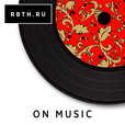 RBTH on Сontemporary Music show