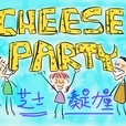知识派对(Cheese Party) show