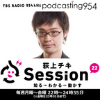 荻上チキ・Session-22 show