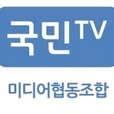 국민TV - 손병휘 김용민의 꼬리에 꼬리를무는 이야기 show