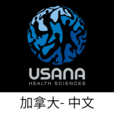 USANA 健康與自由 解決方案 - 加拿大 - CAN CH show
