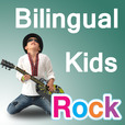 Bilingual Kids Rock Podcast: Raising Multilingual Children, Multicultural Living, Growing Up With Multiple Languages. show