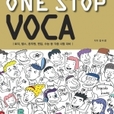 파고다북스의 ONE STOP VOCA show