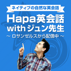 Hapa 英会話 show