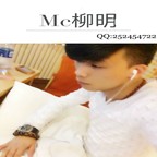 Mc柳明 show