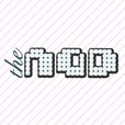 The Nod Podcasts show