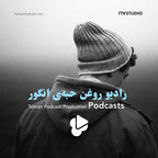 رادیو روغن حبهی انگور show