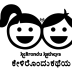 Kelirondu Katheya ಕೇಳಿರೊಂದು ಕಥೆಯ show