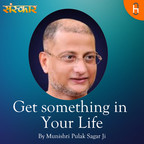 Get something in Your Life By Munishri Pulak Sagar Ji show