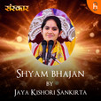 Shyam bhajan by Jaya Kishori Sankirta show