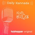 Daily Kannada show