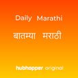 Daily Marathi show