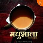 Madhushala - Hindi Poems & Poets show