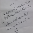 Amir Jafri ke saath Urdu ki bataain show