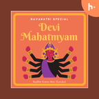 Devi Mahatmyam(Durga Saptashati) show